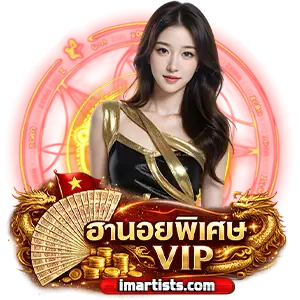 หวยฮานอย vip วันนี้ สด
