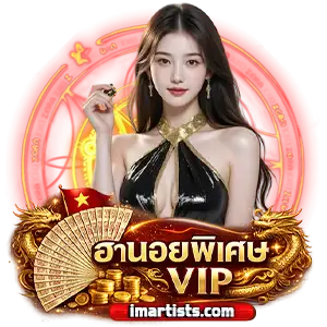 หวยฮานอยวันนี้ สด